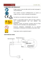 Предварительный просмотр 76 страницы Villager VHW 80 Original Operating Instructions