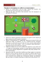 Preview for 159 page of Villager Villybot 1.1 Original Instruction Manual