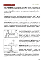 Preview for 92 page of Villager VLN 1076 Original Instruction Manual