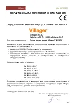 Preview for 96 page of Villager VLN 1076 Original Instruction Manual