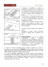 Preview for 139 page of Villager VLN 1076 Original Instruction Manual