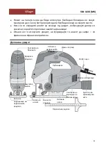 Предварительный просмотр 77 страницы Villager VLN 1108 Original Instruction Manual