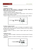 Preview for 83 page of Villager VLN 1315 Manual Instruction