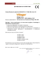 Preview for 69 page of Villager VLN 1506 Original Instruction Manual