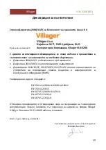 Предварительный просмотр 64 страницы Villager VLN 3208 Original Manual