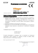 Предварительный просмотр 51 страницы Villager VLN 9320 Instruction Manual