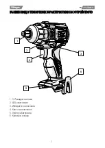 Preview for 51 page of Villager VLP 5320 Original Instruction Manual