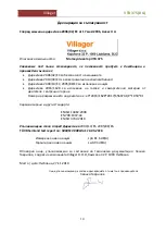 Предварительный просмотр 53 страницы Villager VTB 375 Original Instruction Manual