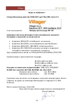 Предварительный просмотр 88 страницы Villager WP 10 E Original Instruction Manual