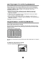 Предварительный просмотр 46 страницы Villaware BVVLDCSL01 Instruction Manual