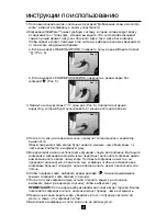 Предварительный просмотр 48 страницы Villaware BVVLDCSL01 Instruction Manual