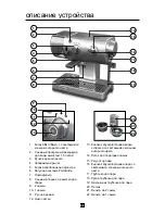 Предварительный просмотр 53 страницы Villaware BVVLESSL01 Instruction Manual