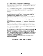 Предварительный просмотр 56 страницы Villaware FPVLJESLO1 Instruction Manual