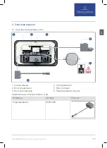 Preview for 179 page of Villeroy & Boch 922311RE Operating Instructions Manual