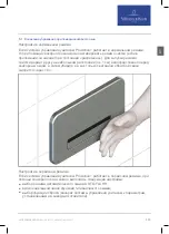 Предварительный просмотр 185 страницы Villeroy & Boch 922311RE Operating Instructions Manual