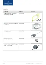 Preview for 180 page of Villeroy & Boch ProActive+ 922311LC Operating Instructions Manual