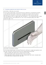 Preview for 185 page of Villeroy & Boch ProActive+ 922311LC Operating Instructions Manual