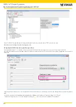 Предварительный просмотр 24 страницы Vimar 01712.1 Installer Manual