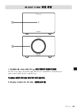 Preview for 6 page of VINCENT PHO-701 Instructions For Use Manual