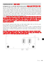 Preview for 12 page of VINCENT PHO-701 Instructions For Use Manual