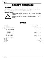 Preview for 129 page of Vinten vector 750 Operating Instructions Manual