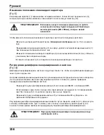 Preview for 157 page of Vinten vector 750 Operating Instructions Manual