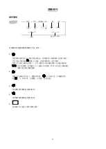 Предварительный просмотр 22 страницы Vinvautz VZ143VSUG Instruction Manual