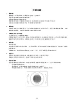 Предварительный просмотр 27 страницы Vinvautz VZ181VDUG-L/R Instruction Manual