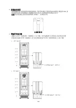 Preview for 15 page of Vinvautz VZ18BUP User Manual