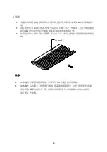 Preview for 13 page of Vinvautz VZ44BDI User Manual