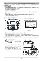 Preview for 353 page of Viper 50000569 Quick Start Manual