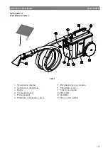 Предварительный просмотр 139 страницы Viper 50000589 Instructions For Use Manual