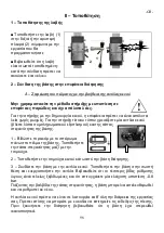 Предварительный просмотр 98 страницы Virax 050111 Instruction Manual