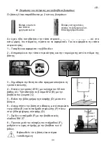 Предварительный просмотр 99 страницы Virax 050111 Instruction Manual