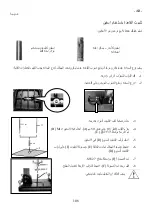 Предварительный просмотр 108 страницы Virax 050111 Instruction Manual