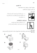 Предварительный просмотр 110 страницы Virax 050111 Instruction Manual