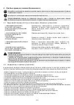 Предварительный просмотр 115 страницы Virax 253620 Instruction Manual