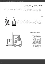 Preview for 95 page of Virtus 400 L User And Maintenance Manual