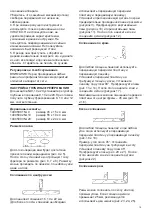 Предварительный просмотр 15 страницы Virutex AB11C Operating Instructions Manual