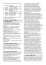 Предварительный просмотр 23 страницы Virutex EB10C Operating Instructions Manual