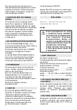 Preview for 8 page of Virutex EM125T Operating Instructions Manual