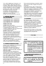 Предварительный просмотр 20 страницы Virutex FR1156T Operating Instructions Manual