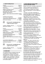 Preview for 33 page of Virutex FR277R Operating Instructions Manual