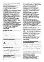 Preview for 34 page of Virutex FR277R Operating Instructions Manual