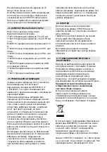 Preview for 38 page of Virutex FR277R Operating Instructions Manual