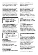 Предварительный просмотр 59 страницы Virutex LPC197 Operating Instructions Manual