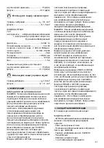 Предварительный просмотр 23 страницы Virutex LR84H Operating Instructions Manual