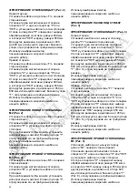 Предварительный просмотр 22 страницы Virutex PFE60 Operating Instructions Manual