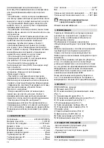 Предварительный просмотр 36 страницы Virutex SR165 Operating Instructions Manual