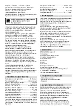 Предварительный просмотр 45 страницы Virutex SSB65 Operating Instructions Manual